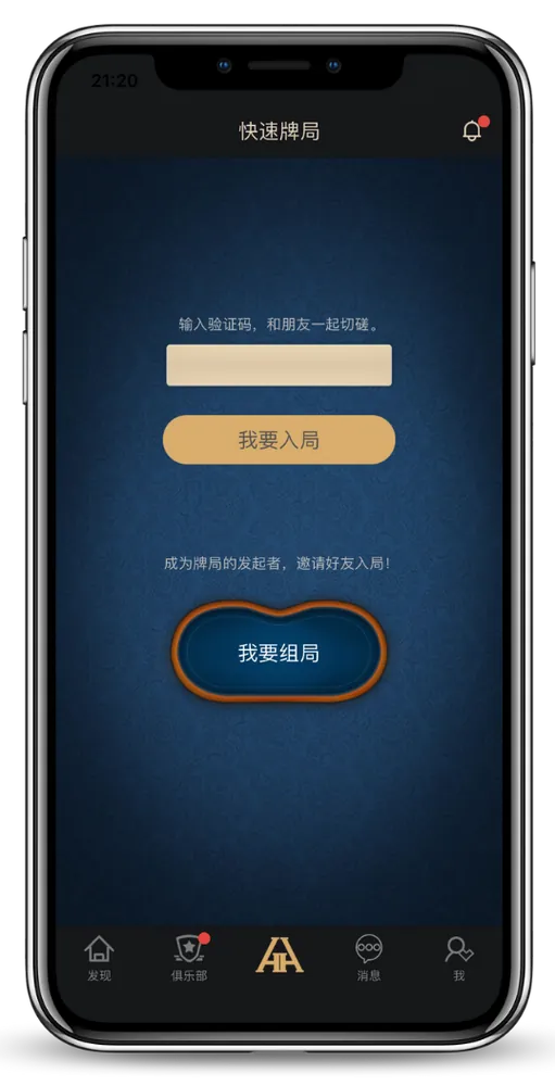 HHpoker有俱乐部推荐的么